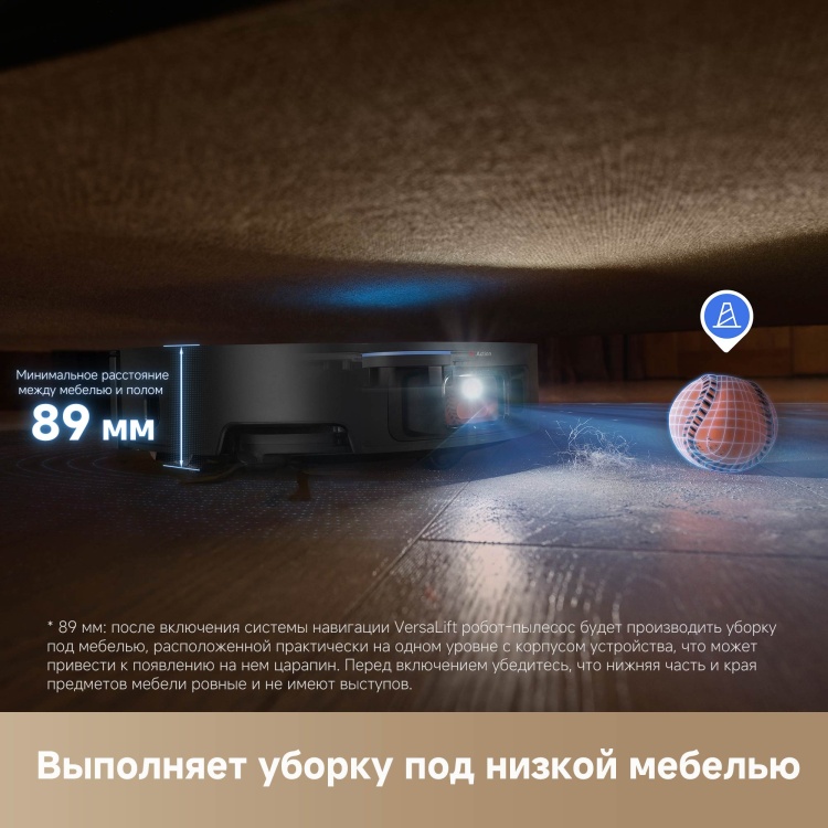 Цена Пылесос DREAME X50 Ultra Complete Black (RLX85CE-4)