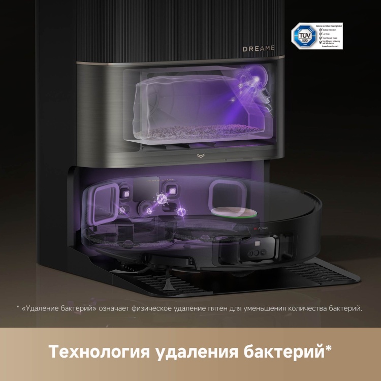 Пылесос DREAME X50 Ultra Complete Black (RLX85CE-4) заказать