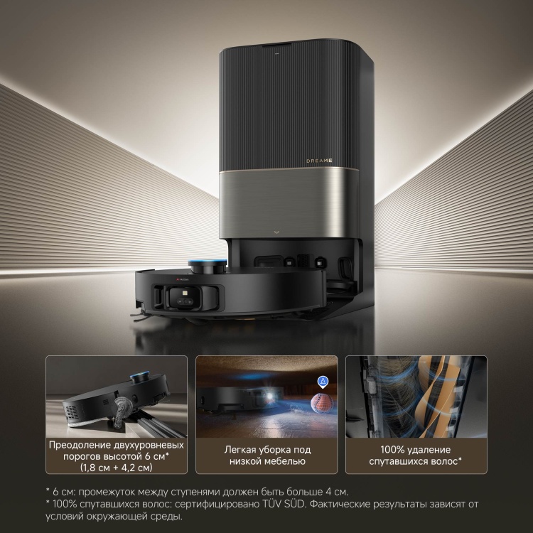 Пылесос DREAME X50 Ultra Complete Black (RLX85CE-4) Казахстан