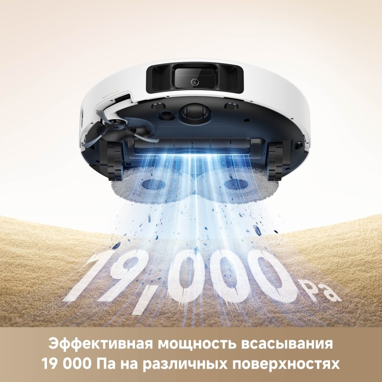Пылесос Dreame Trouver P50 Ultra (RLP23SE)+подарок Yandex Мини с часами (YNDX-00020) Казахстан