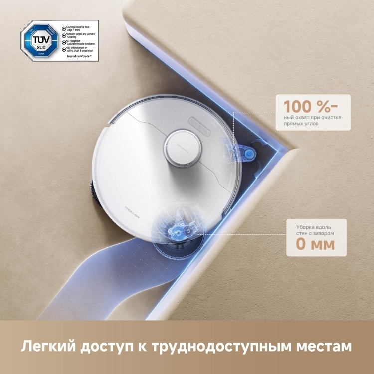 Пылесос Dreame Trouver P50 Ultra (RLP23SE)+подарок Yandex Мини с часами (YNDX-00020) Казахстан