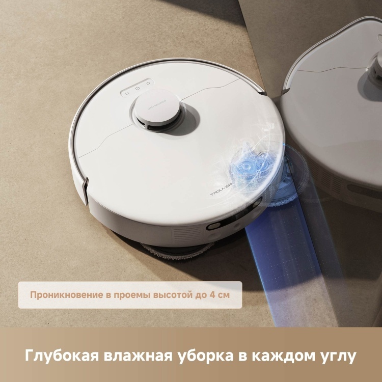 Пылесос Dreame Trouver P50 Ultra (RLP23SE)+подарок Yandex Мини с часами (YNDX-00020) Казахстан