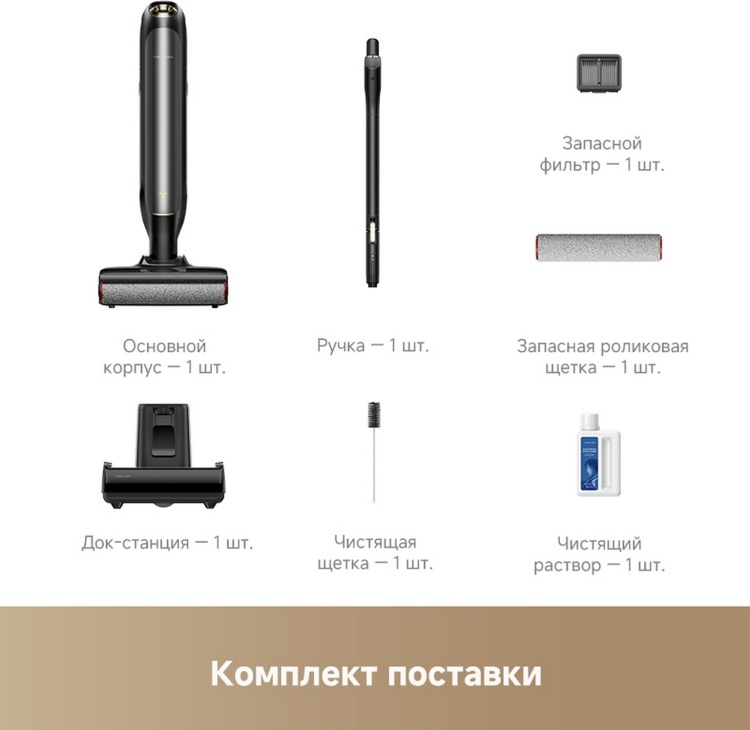 Пылесос DREAME Trouver M10 Pro (HMH16D)+подарок Yandex Лайт (YNDX-00025) Казахстан