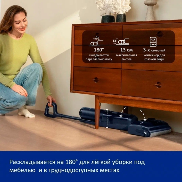 Пылесос TINECO Floor One S7 Stretch Казахстан