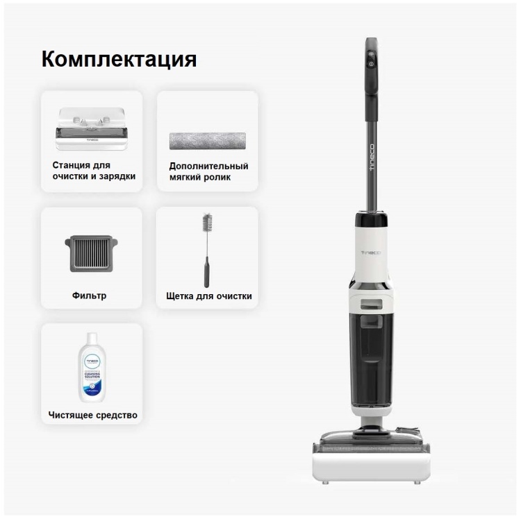 Пылесос TINECO Floor One S6 Stretch Казахстан
