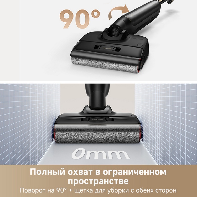 Пылесос DREAME Trouver M10 Pro (HMH16D) заказать