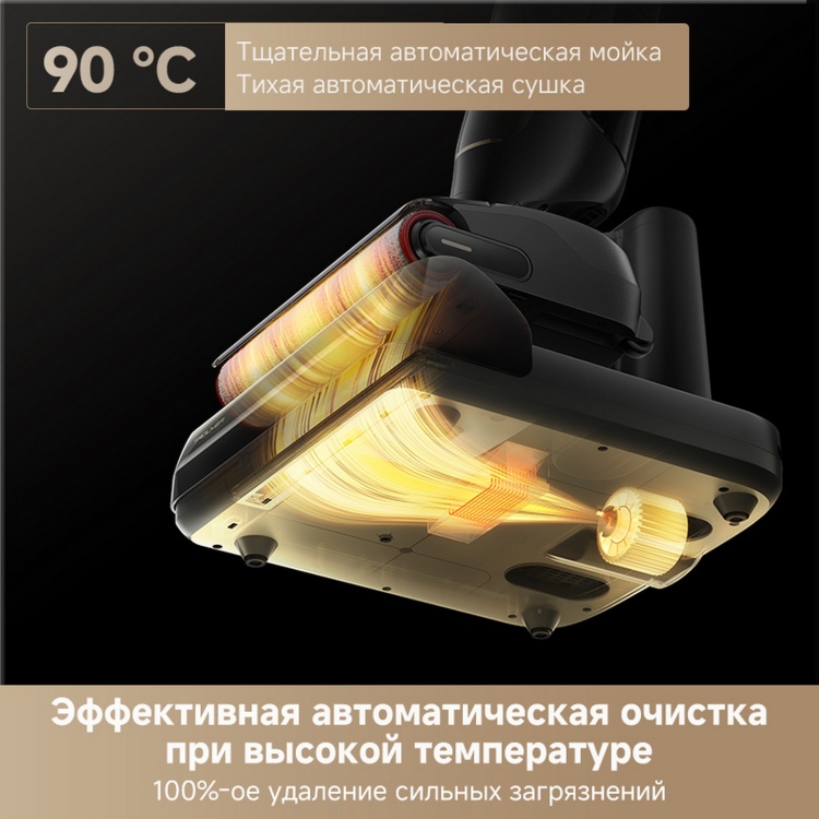 Пылесос DREAME Trouver M10 Pro (HMH16D) Казахстан