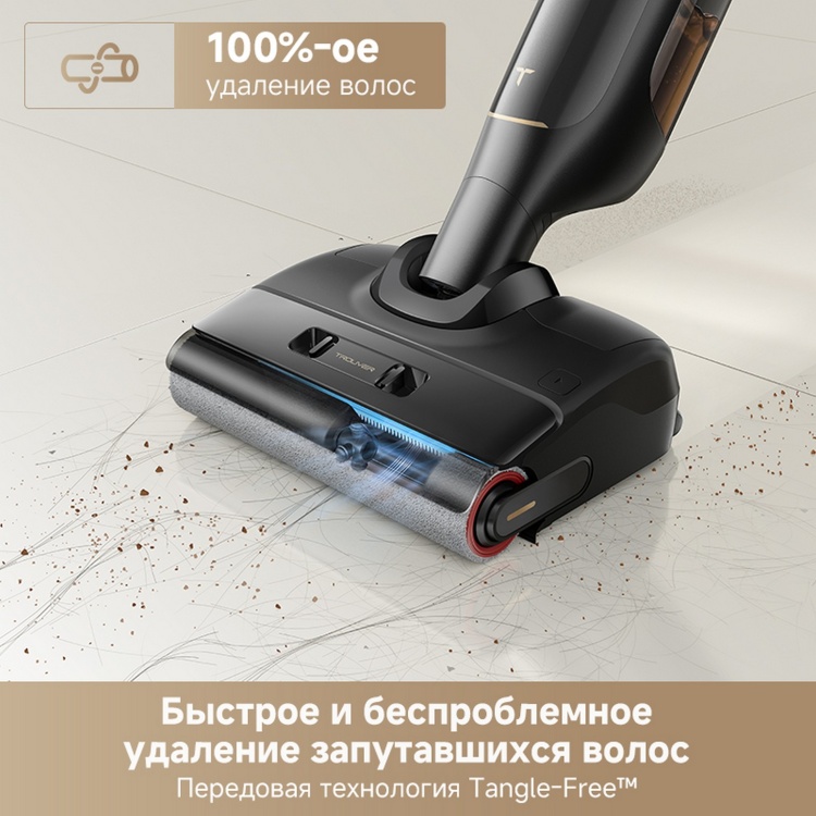 Пылесос DREAME Trouver M10 Pro (HMH16D) Казахстан