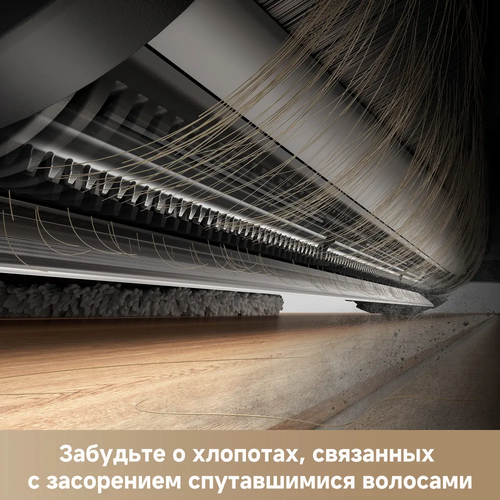 Пылесос DREAME L40 Ultra CE (RLD52SE) Казахстан