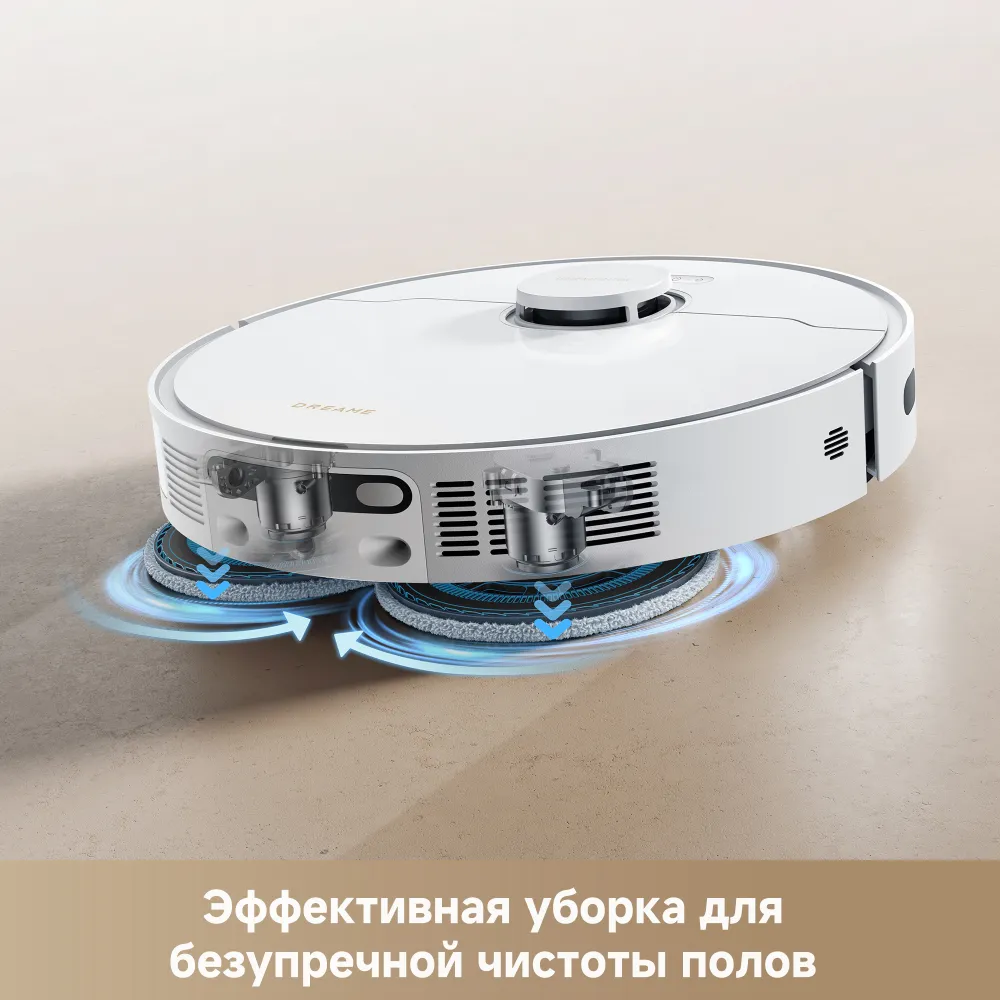 Пылесос DREAME L40 Ultra CE (RLD52SE) Казахстан