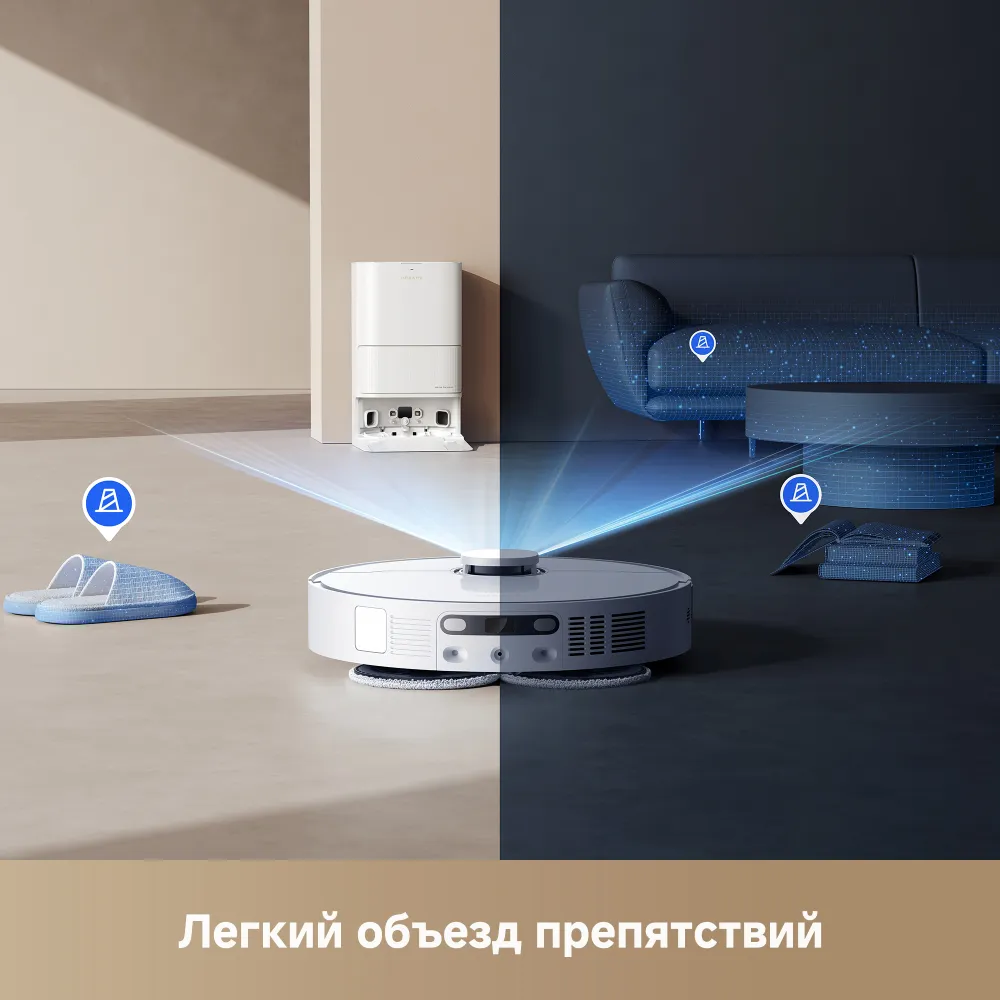 Пылесос DREAME L40 Ultra CE (RLD52SE) Казахстан