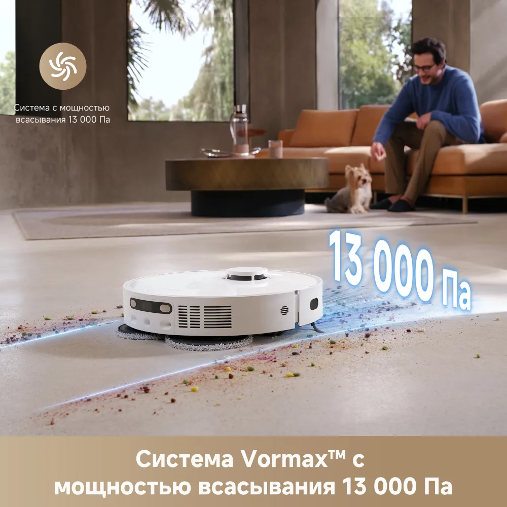 Пылесос DREAME L40 Ultra CE (RLD52SE) Казахстан