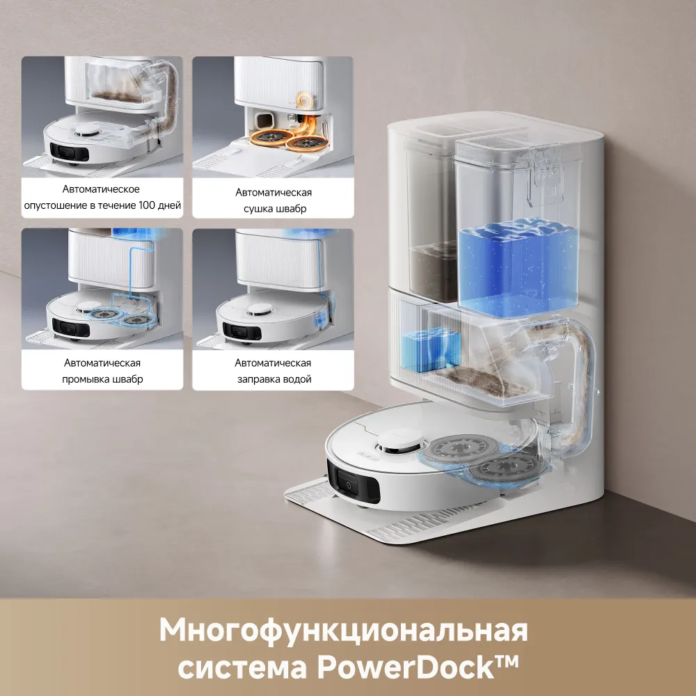 Пылесос DREAME L40 Ultra CE (RLD52SE) Казахстан