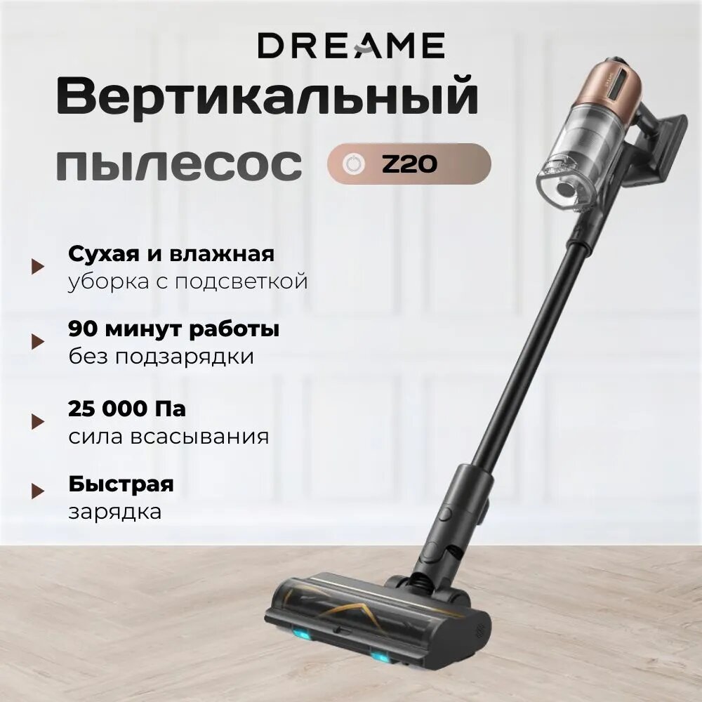Фото Пылесос DREAME Z20 AquaCycle Station (VZV36B)