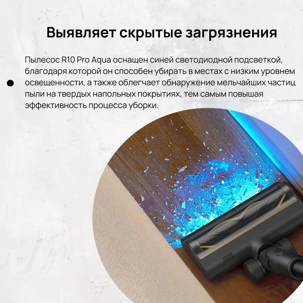 Фотография Пылесос DREAME Z20 AquaCycle Station (VZV36B)