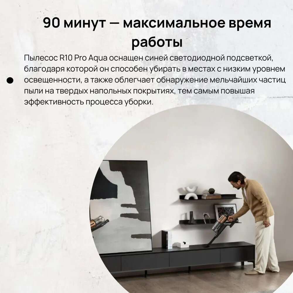 Картинка Пылесос DREAME Z20 AquaCycle Station (VZV36B)