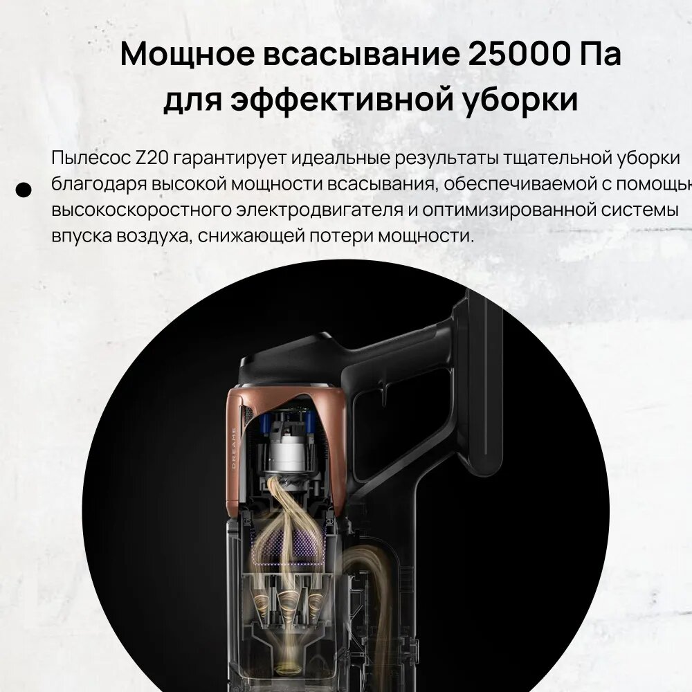 Цена Пылесос DREAME Z20 AquaCycle Station (VZV36B)