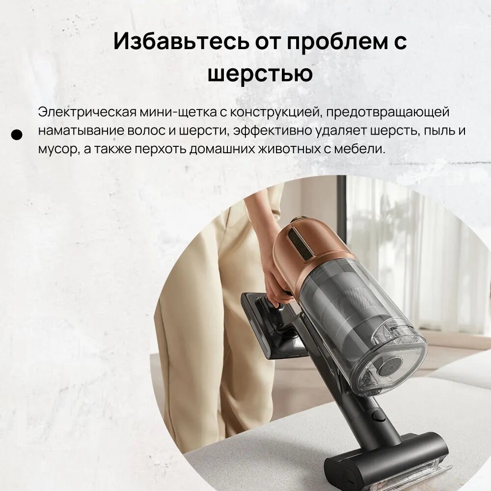 Купить Пылесос DREAME Z20 AquaCycle Station (VZV36B)