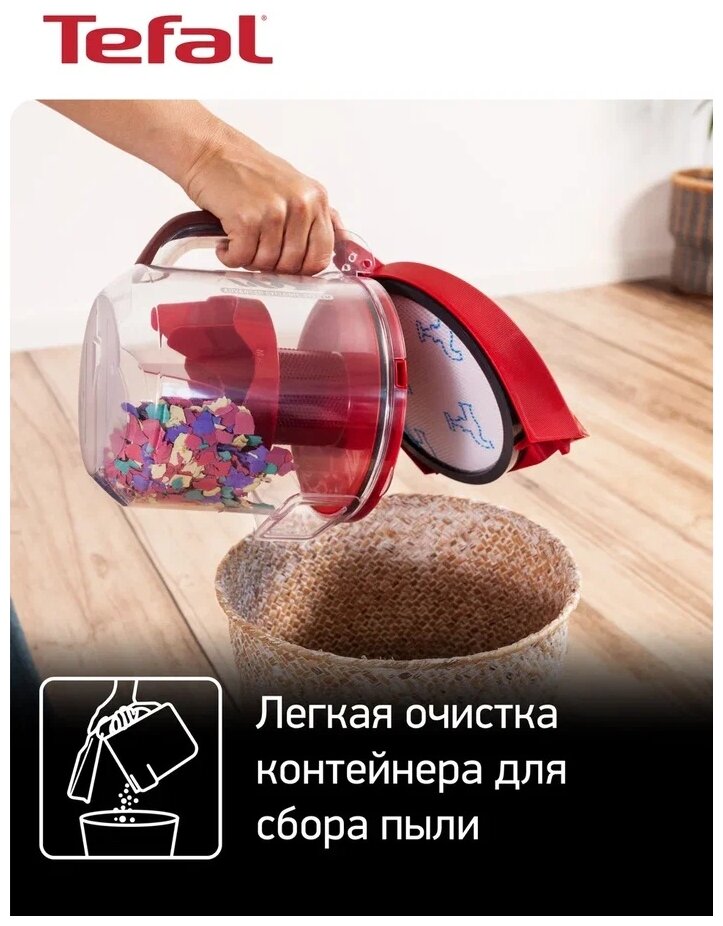 Пылесос TEFAL TW4855EA Казахстан