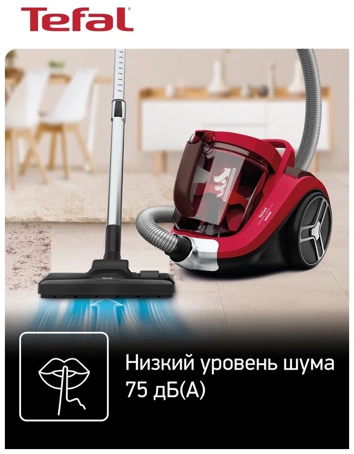 Пылесос TEFAL TW4855EA Казахстан