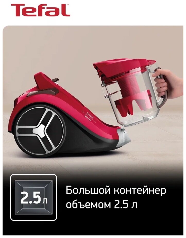 Пылесос TEFAL TW4855EA Казахстан