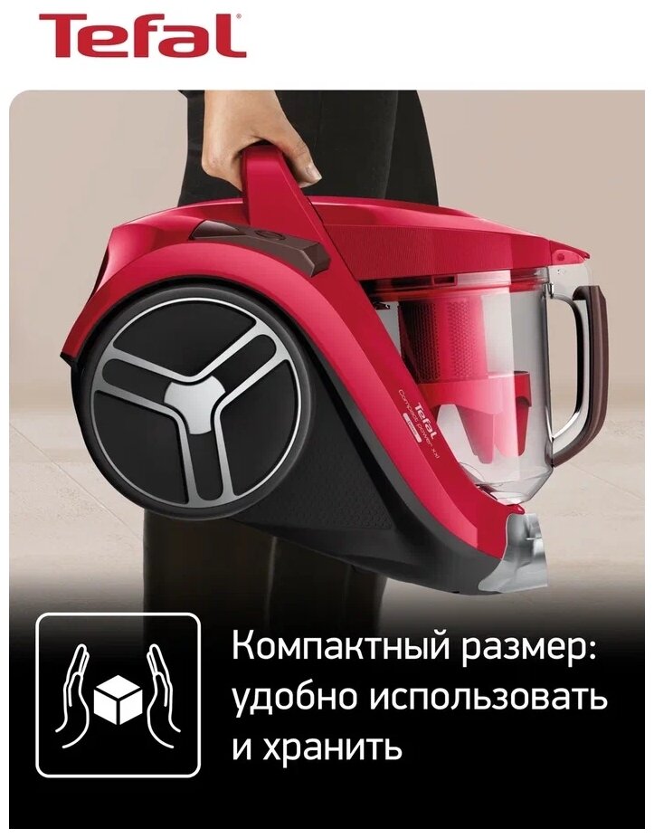 Пылесос TEFAL TW4855EA Казахстан