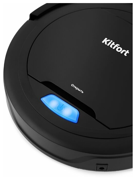Купить Пылесос-робот Kitfort KT-562 чёрный