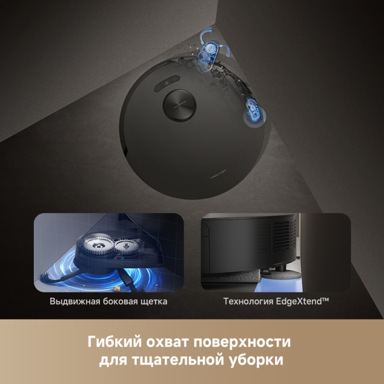 Картинка Пылесос DREAME Trouver Z50 Ultra (RLZ92CE)