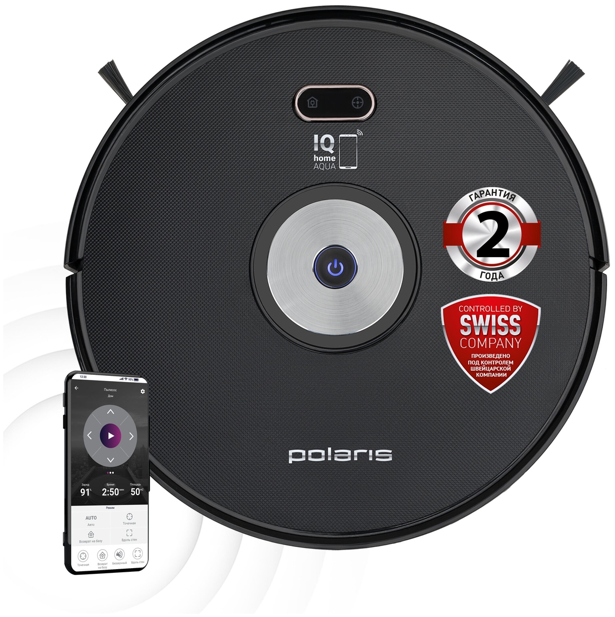 Пылесос POLARIS PVCR 3200 IQ Home Aqua Black