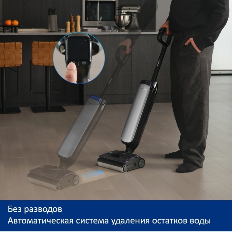 Пылесос TINECO Floor One S9 Artist Pro заказать