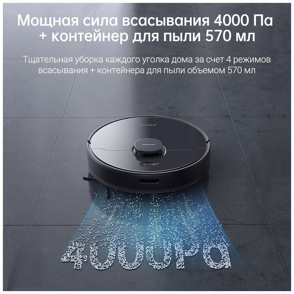 Робот-пылесос XIAOMI Dreame Bot Robot Vacuum and Mop D9 Pro Black RLS5-BL0 Казахстан