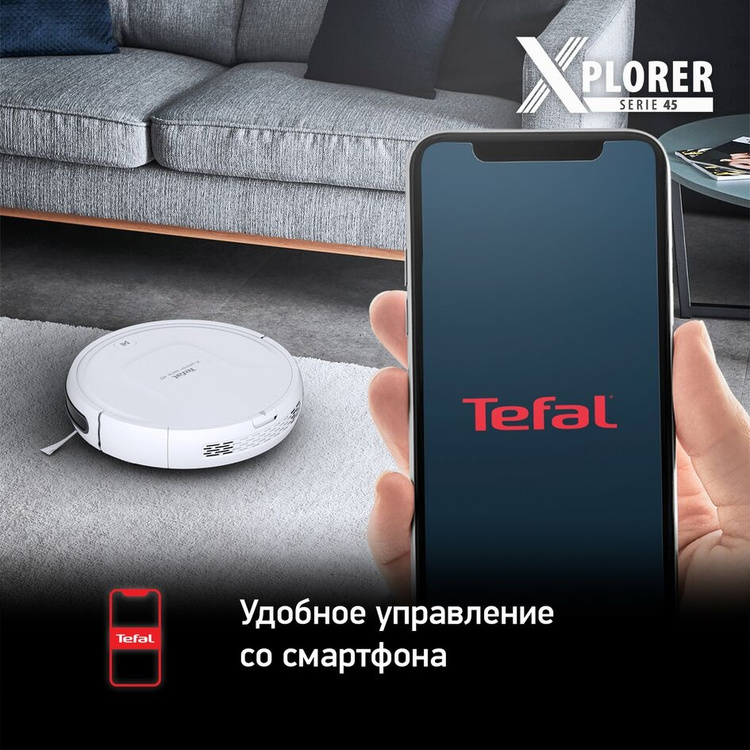 Картинка Робот-пылесос TEFAL RG8227WH