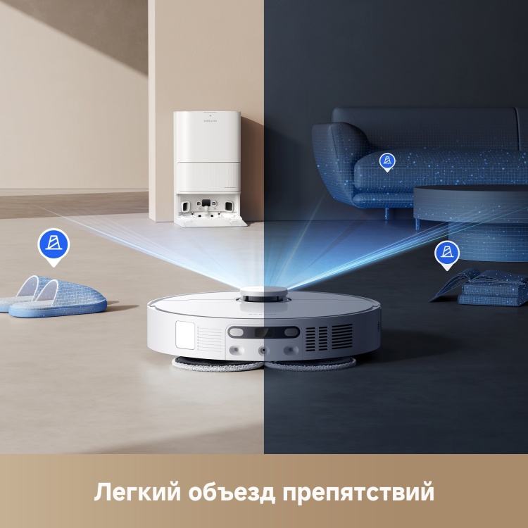Пылесос DREAME D20 Ultra (RLD31SE) Казахстан