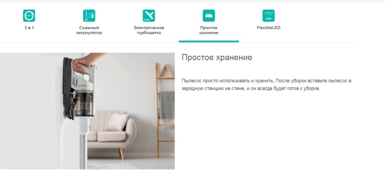 Картинка Пылесос GORENJE SVC252FMWT