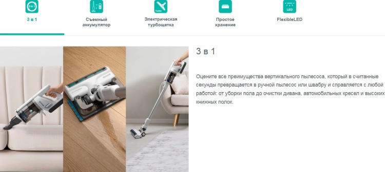 Пылесос GORENJE SVC252FMWT заказать