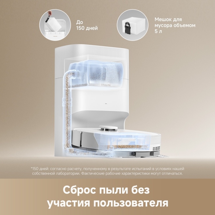 Фотография Пылесос DREAME D20 Plus White (RLD35GD)