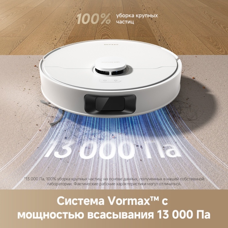 Картинка Пылесос DREAME D20 Plus White (RLD35GD)