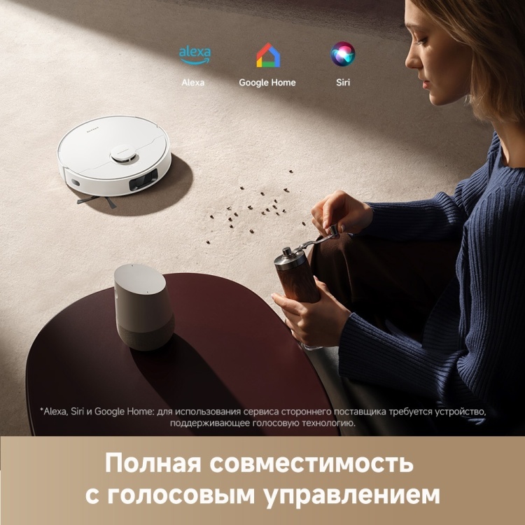 Пылесос DREAME D20 Plus White (RLD35GD) Казахстан