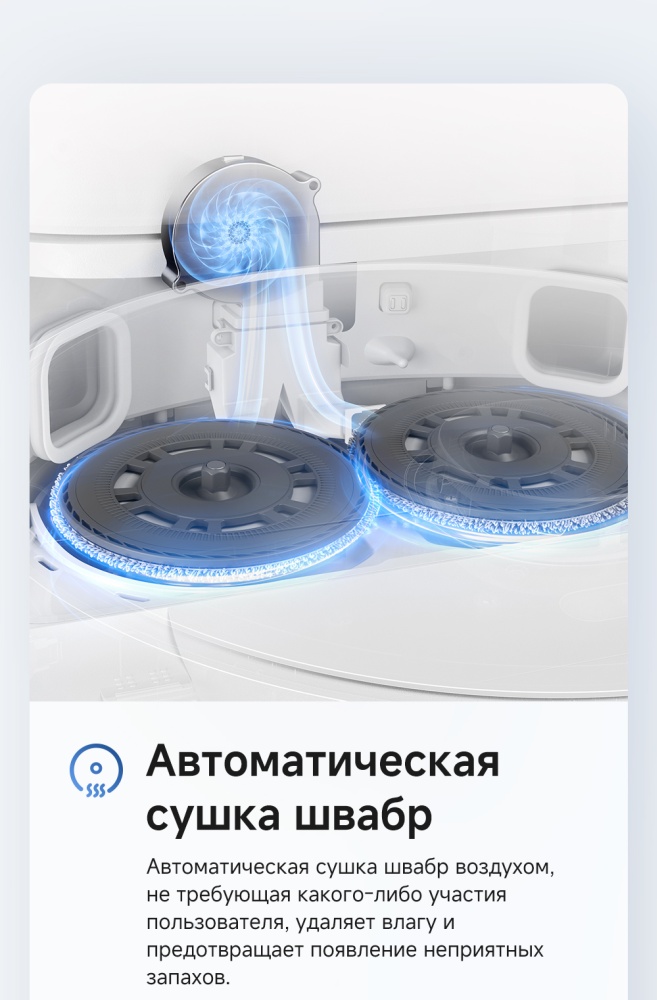 Пылесос DREAME Trouver E30 Ultra (RLE51SE0) Казахстан