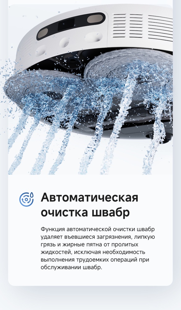 Пылесос DREAME Trouver E30 Ultra (RLE51SE0) Казахстан