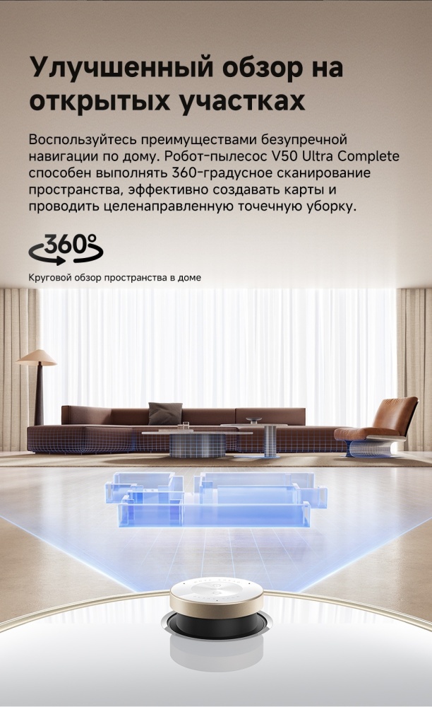 Пылесос DREAME Trouver V50 Ultra Complete (RLV72LE-1) Казахстан