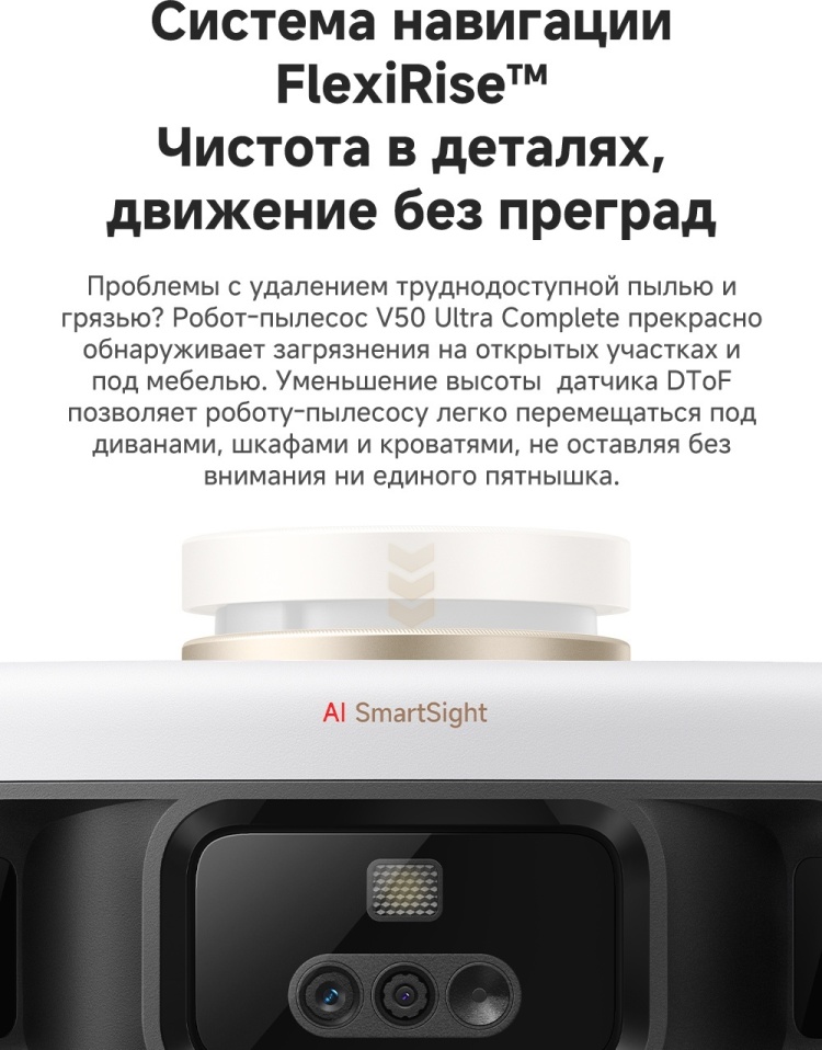Пылесос DREAME Trouver V50 Ultra Complete (RLV72LE-1) Казахстан