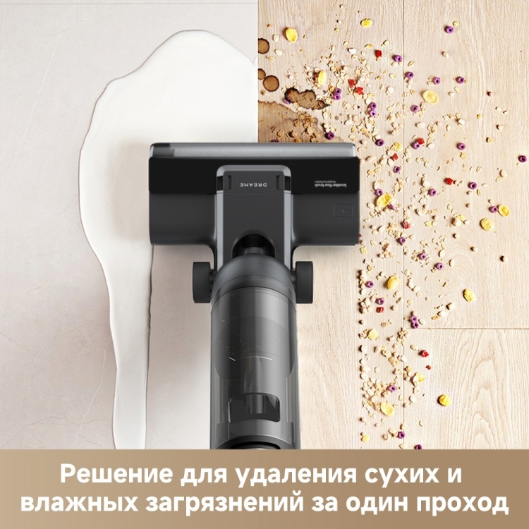 Картинка Пылесос DREAME G10 (HHR12A)