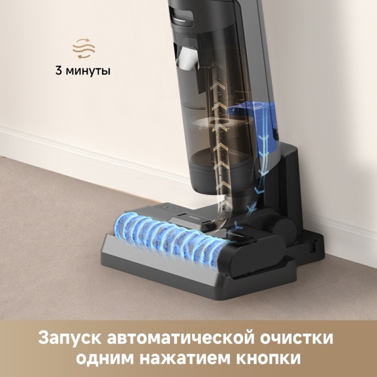 Цена Пылесос DREAME G10 (HHR12A)
