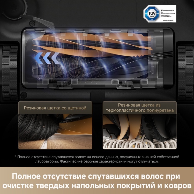 Цена Пылесос DREAME L40s Ultra (RLL22SE)