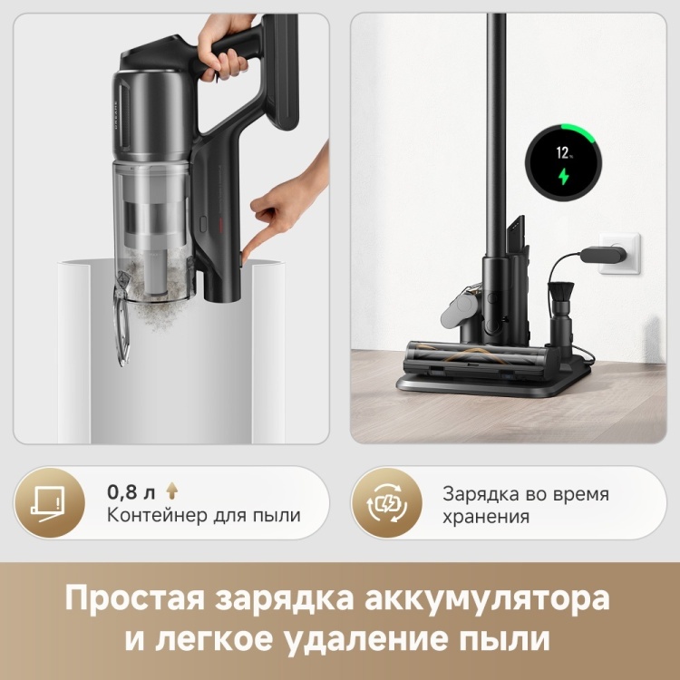 Картинка Пылесос DREAME Z20 Essential (VZV24A)
