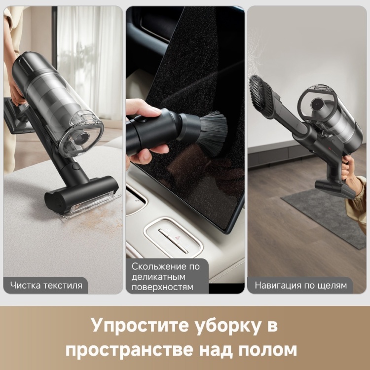 Пылесос DREAME Z20 Essential (VZV24A) Казахстан