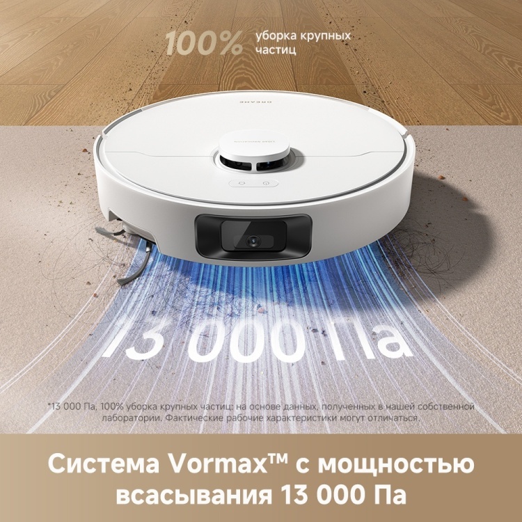 Картинка Пылесос DREAME D20 Pro White (RLD43SA)