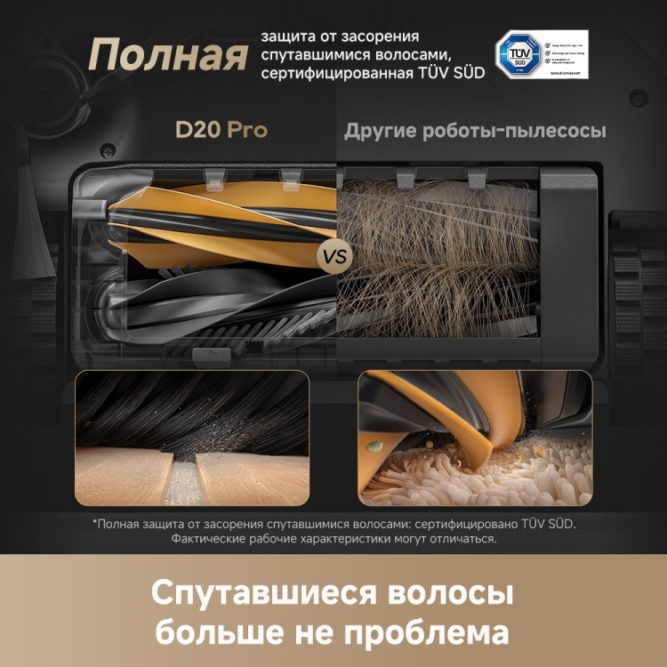 Цена Пылесос DREAME D20 Pro White (RLD43SA)