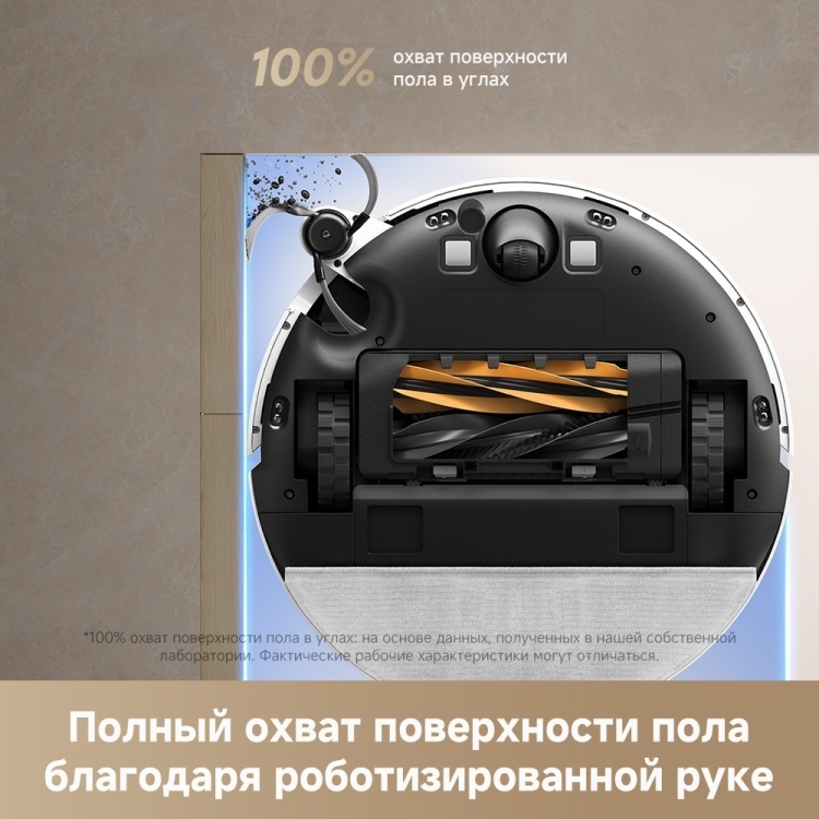 Купить Пылесос DREAME D20 Pro White (RLD43SA)